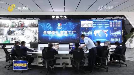 淄博:數(shù)字賦能 連片示范 增創(chuàng)鄉(xiāng)村振興新優(yōu)勢