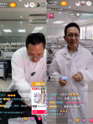抖音電商發(fā)掘制造類(lèi)商家品牌優(yōu)勢(shì) 匠心質(zhì)造好品質(zhì)