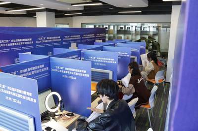 “江蘇工匠”崗位練兵職業(yè)技能競賽直播電商運(yùn)營賽項總決賽在寧舉行