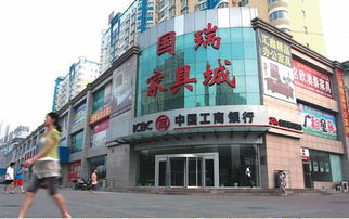 誠(chéng)商城的介紹