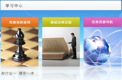 全屏顯示課程章節(jié)