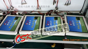 廠現(xiàn)貨 22寸車載嵌入顯示器 商務(wù)改裝車液晶電視屏,廠現(xiàn)貨 22寸車載嵌入顯示器 商務(wù)改裝車液晶電視屏生產(chǎn)廠家,廠現(xiàn)貨 22寸車載嵌入顯示器 商務(wù)改裝車液晶電視屏價(jià)格