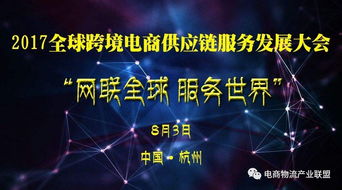 美團(tuán)外賣(mài)宣布日訂單量破1200萬(wàn) 順豐國(guó)內(nèi)通航城市達(dá)37個(gè) 中鐵快運(yùn)擬建中俄跨境電商物流平臺(tái) 佐川急便 引入周休3天制