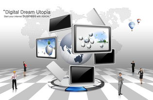 互聯(lián)網(wǎng)電子商務(wù)企業(yè)集團(tuán)公司宣傳海報(bào)圖片設(shè)計(jì)素材 高清psd模板下載 8.80mb 企業(yè)文化海報(bào)大全
